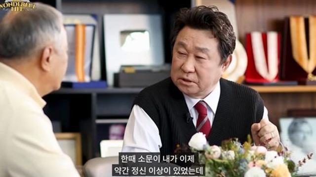 임하룡, '정신 이상설' 해명 