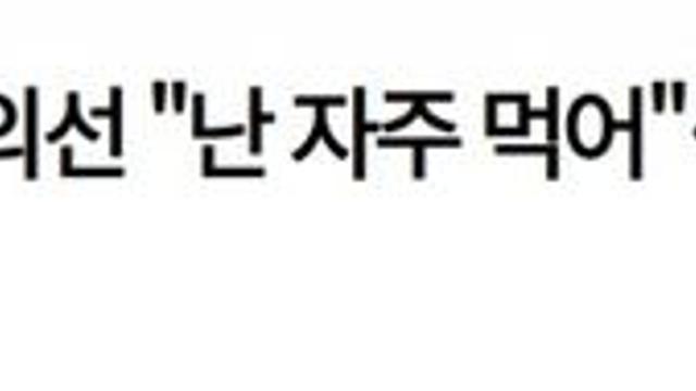 깐부치킨 회동 젠슨황 계산타임 썰 ㅋㅋ 