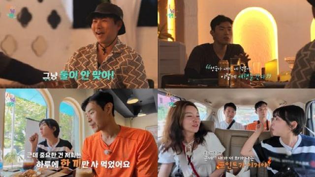 '지볶행' 10기 영식, 백합 하소연에 기분 상했다 