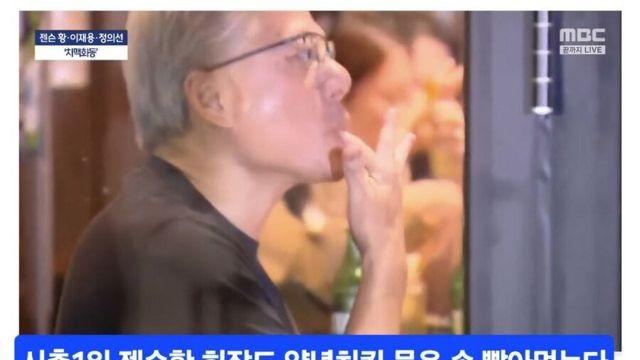 젠슨황이 양념치킨 먹는법 ㄷㄷ