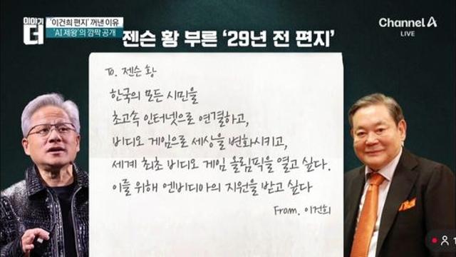 능력치 자체는 대한민국 GOAT인 거 같은 기업인