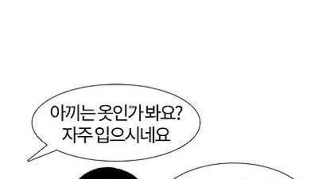 회사에 옷을 대충 입고 가는 이유