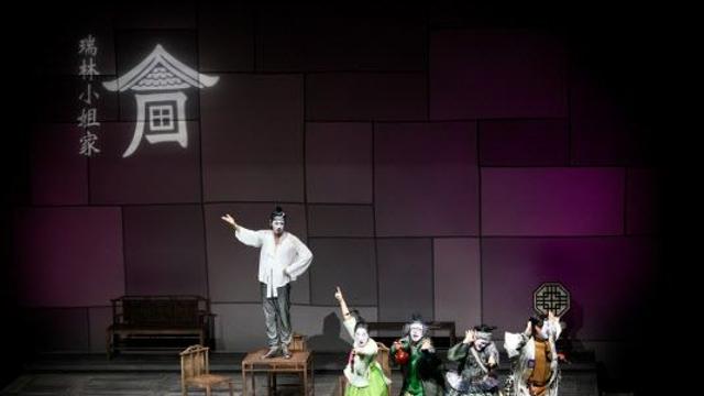 한국식 셰익스피어 통했다…국립극단 '십이야' 중국서 기립박수