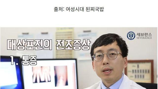 의사가 알려주는 대상포진 전조 증상
