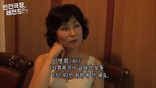 가난하지만 마음이 부자인 누님