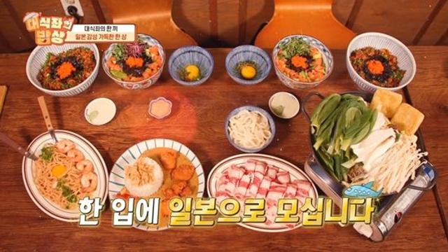 '고기 15인분' 한 끼…히밥, 일식·중식 포함 '네 끼' 먹방 완주 (대식좌의 밥상)