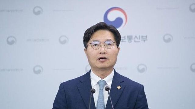 구혁채 과기1차관, 주한EU 대사 면담…과학기술 협력방안 논의