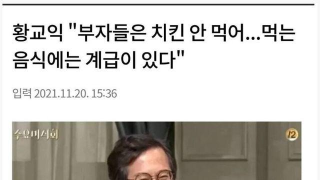 황교익 이 말은 좀 심했네요