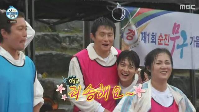 샤이니 민호, ‘가을 운동회’ MVP 등극…기안84 “꼴 보기 싫어” (나혼산)