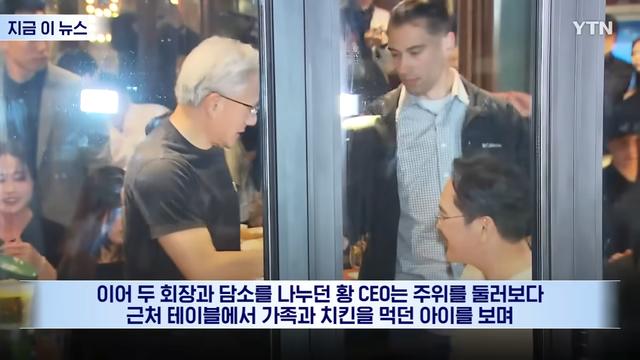 어제 모두가 궁금했던 깐부회동 잼민이와 대화 내용 ㅋㅋㅋ 