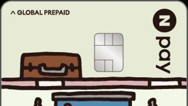 Npay 머니카드, BC브랜드 입고 한정판 출시…제로퍼제로 디자인