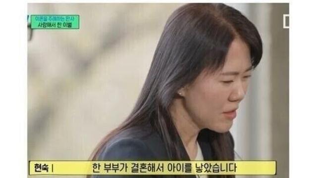 너무 사랑했기에 했던 이혼