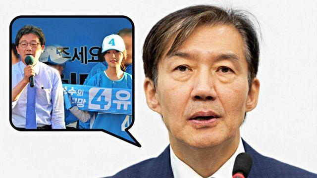 “대학교수 되기 참 쉬웠구나”… 조국, 유승민 딸 직격