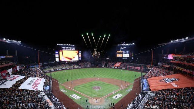 프로야구, 한화-LG KS 5차전 만원 관중… 포스트시즌 37경기 연속 매진