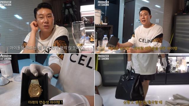 “망하면 또 이혼?” 이상민, 4억 원 걸고 오디션 연다