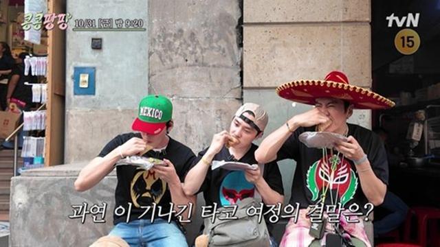 도경수, 타코 집착 못 잃어…이번엔 곱창 타코 (콩콩팡팡)