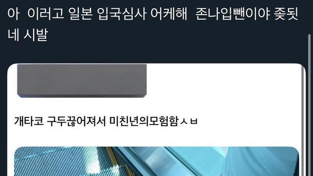 진에어 승무원이 살려준 승객 발바닥