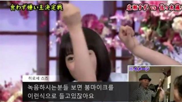 한 일본 연예인이 안티 많아진 이유