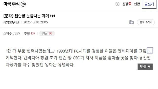 황회장님이 ‘알럽 피씨방!’ 샤라웃 한 이유.mp4,,