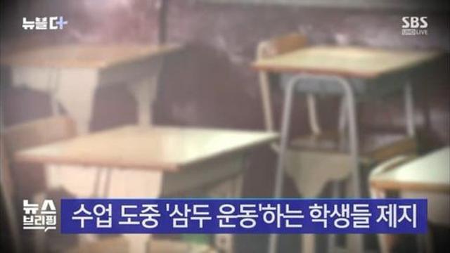 시발시발 여고생 + 여교사 무고로 인생 망한 남교사