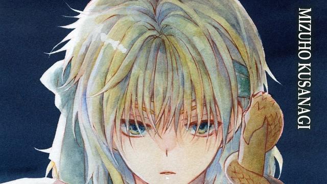 네이버시리즈,日 순정 만화 '새벽의 연화' 무료공개