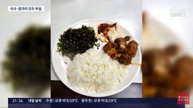 경주 지원나간 공무원들 먹는 밥이랑 숙소 