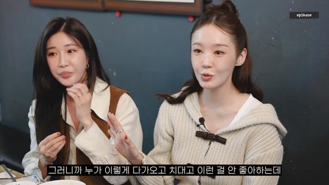 이해리, '20년 우정' 강민경 앞 폭로…