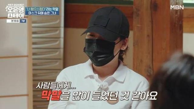 못생겼다고 생각해 잘 때도 마스크 쓰고 자는 여자