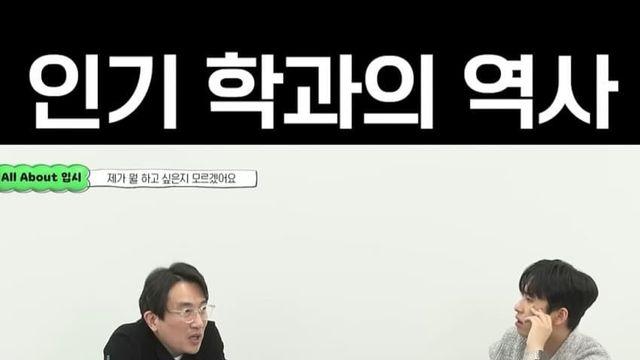 공대 메타가 완전히 바뀌어버린 입시판jpg.