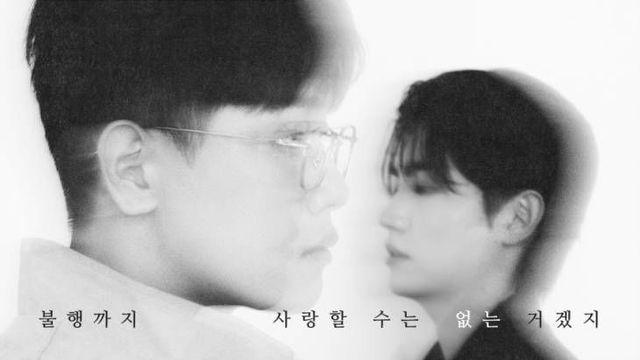 윤토벤X전상근, 프로젝트 협업 싱글 발매…6년만 '특별 컬래버'