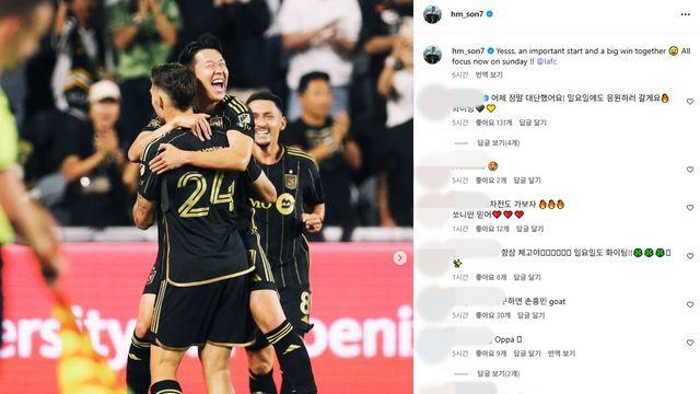 손흥민 '미친 활약' 보여주고 신났다…