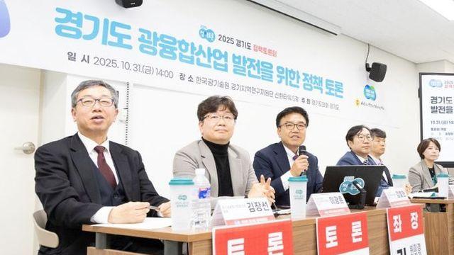 경기도의회 김철현 의원, 경기도 광융합산업 ‘반도체·AI 융합의 새로운 성장축으로 키워야’