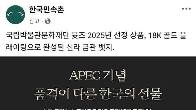 이와중에 눈치 ㅈㄴ 빠른 한국민속촌 근황