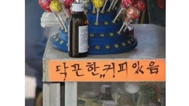 없는 게 없는 시골 시장 모음