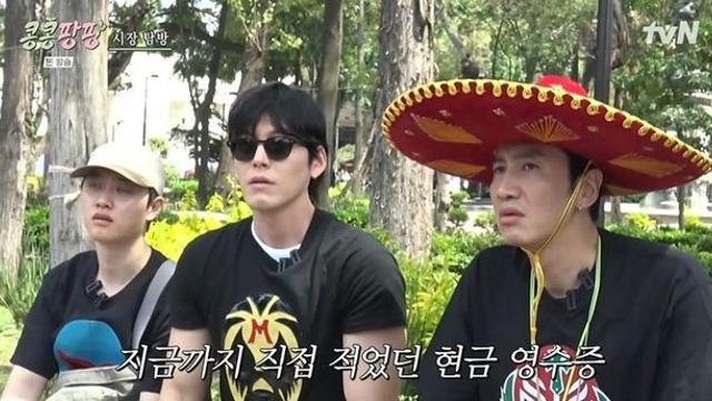 김우빈, 영수증 문제로 본사와 갈등…이광수 “뭐 말을 저렇게 해” 발끈 (‘콩콩팡팡’)