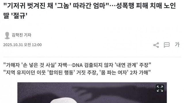 미쳐버린 할머니사랑꾼...