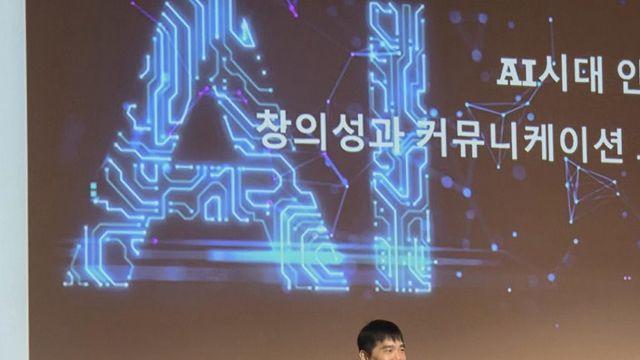 이세돌 특강 듣고온 후기.jpg