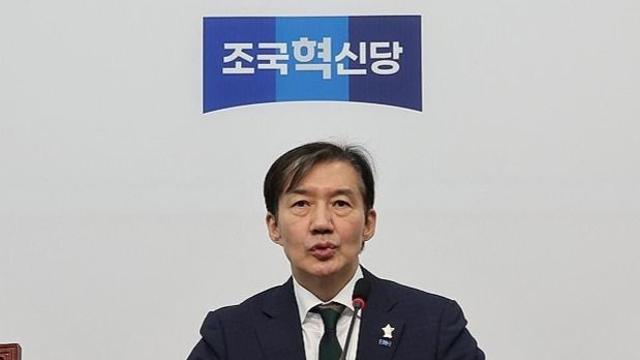 조국, 유승민 딸 유담 겨냥 “교수 되기 참 쉬웠구나…공정은 선택적인가”