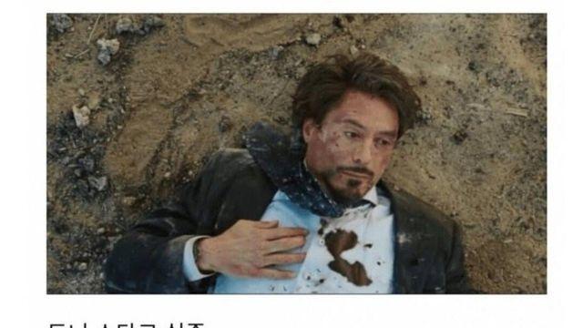 의외로 시민을 가장 많이 죽인 슈퍼 히어로 ㄷㄷ