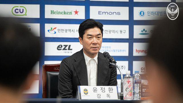 [IN PRESS] “다들 궁금해하실 것 같은데” 인천 윤정환 감독이 강조한 동행 조건은?...“장기 비전”