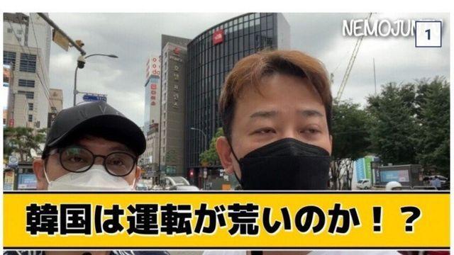 한국 교통문화에 충격받은 일본사람 