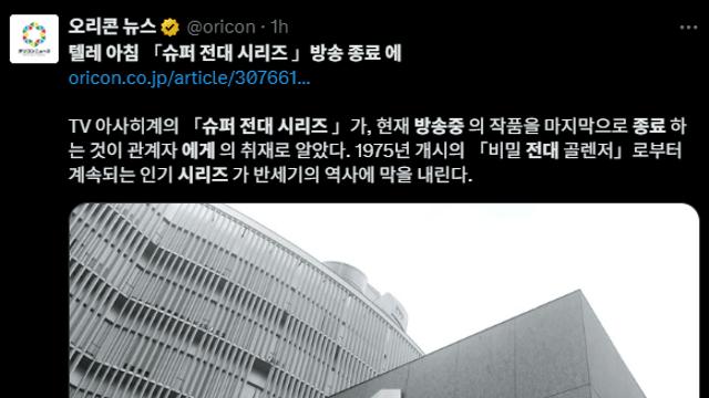 쟈와쟈와 파워레인저 최신근황