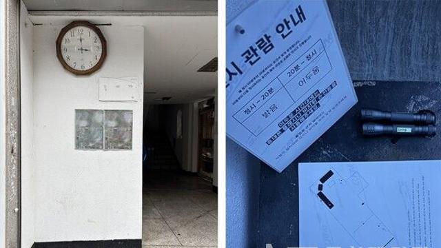 [유정 칼럼] 사람이 산맥으로 보일 때가 있는가