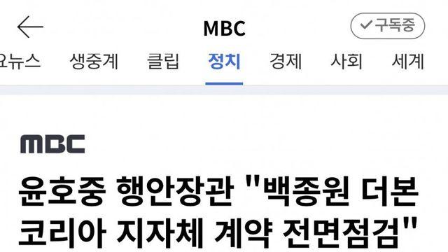 행안장관 