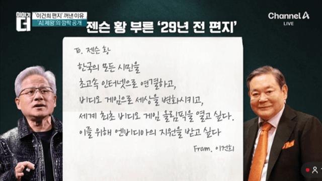 대한민국 안목 GOAT