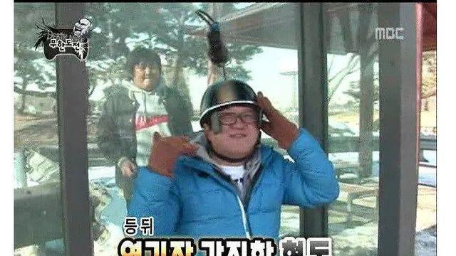 '무한도전' 중학생 의심하는 정형돈