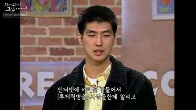 절망 딛고 일어난 故박승일, ‘세계 최초’ 루게릭 병원 건립 (‘꼬꼬무’)