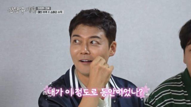 전현무, 동안 인정? 이정은 “30대 후반 아니냐” 깜놀 (전현무계획3)[TV종합]