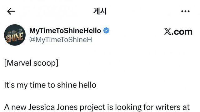 지금까지 못올린 마탐 스쿱들(재미로만봐줘)