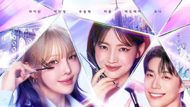 라미란→박민영, 美 뉴욕 K뷰티샵 영업 첫날…예측불가 상황 '혼란'